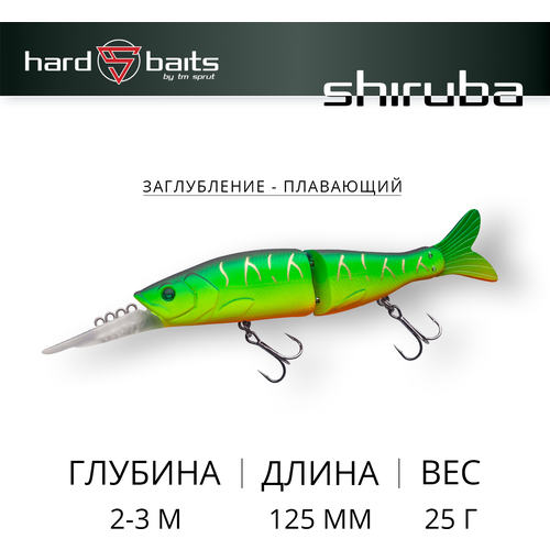 фото Воблер sprut shiruba 125f (floating/125mm/25g/2-3m/ft)