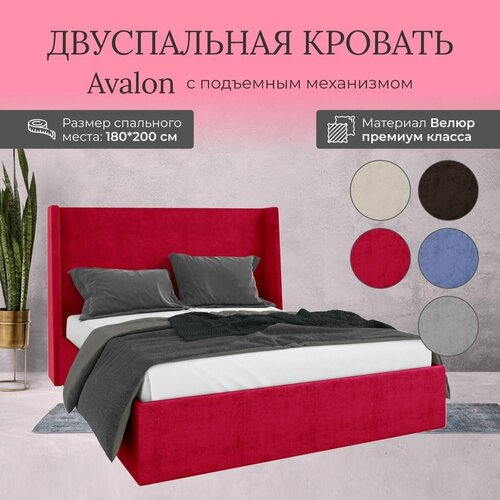 Кровать с подъемным механизмом Luxson Avalon двуспальная размер 180х200