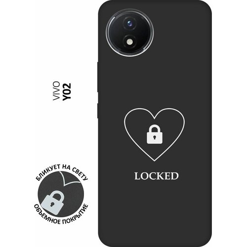 Матовый чехол Locked W для Vivo Y02 / Виво У02 с 3D эффектом черный матовый чехол hockey w для vivo y02 виво у02 с 3d эффектом черный