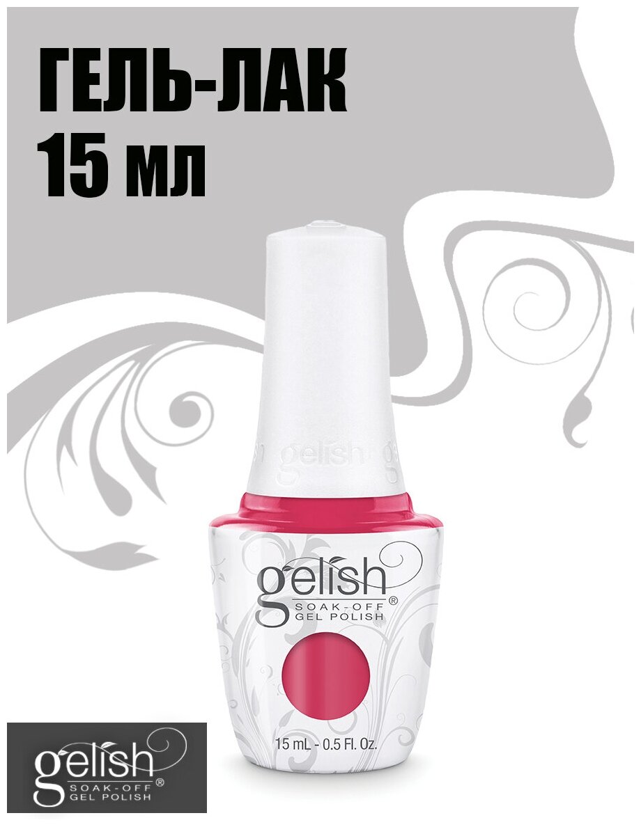 GELISH "Prettier In Pink", 15 ml - гель-лак