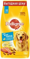 Корм для собак Pedigree 13кг для взрослых всех пород педигри 50422