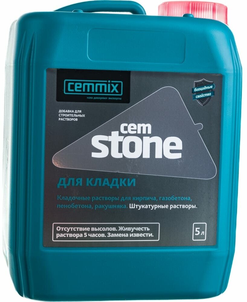 Добавка для кладочных растворов CEMMIX CemStone
