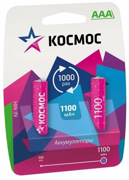 Аккумулятор R03 NI-MH 1100мА.ч (блист.2шт) KOCR03NIMH(1100MAH) КОСМОС - фото №2