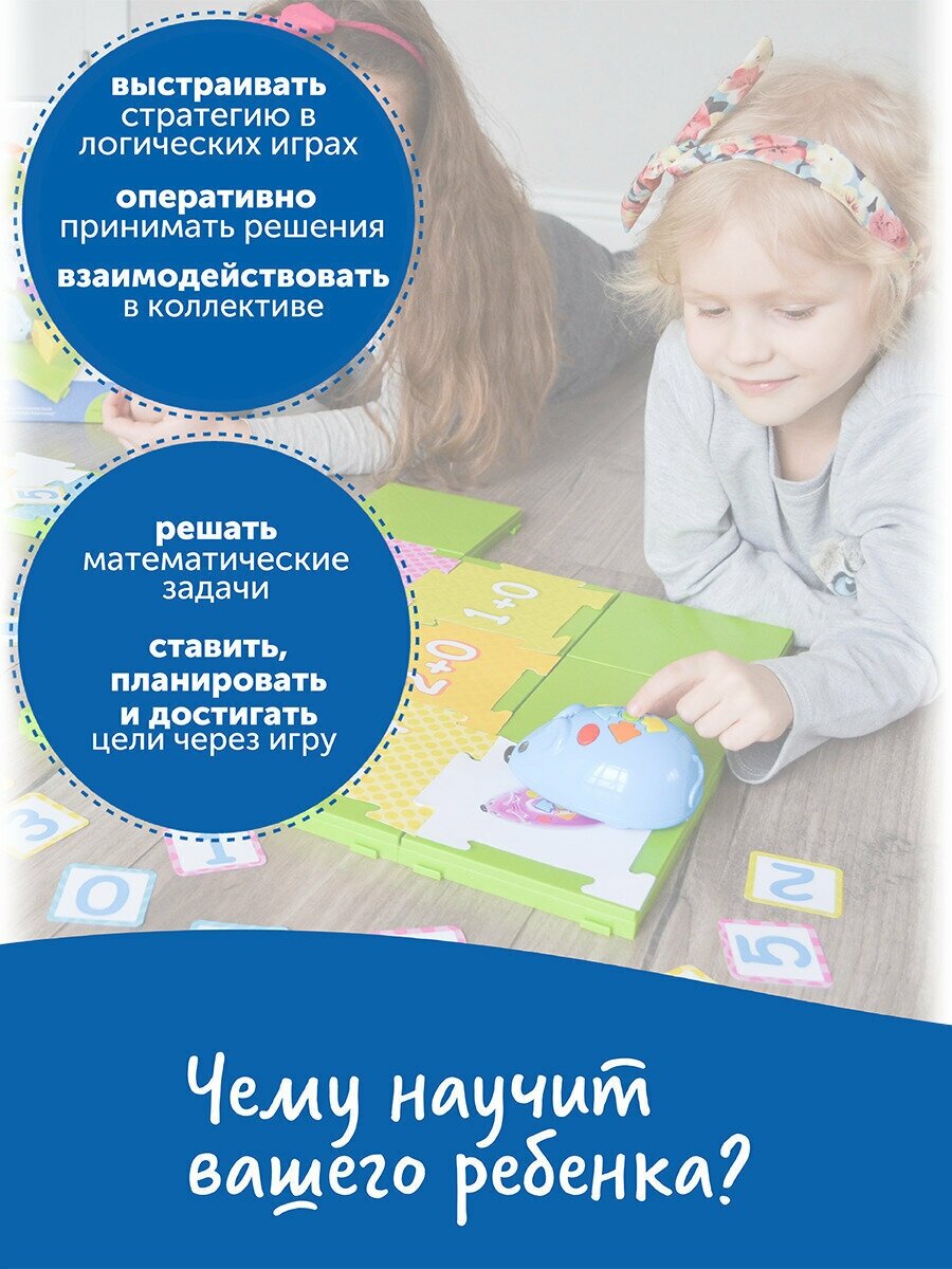 Игровой Stem-набор Learning Resources Мышка в лабиринте (LER2831) - фото №20