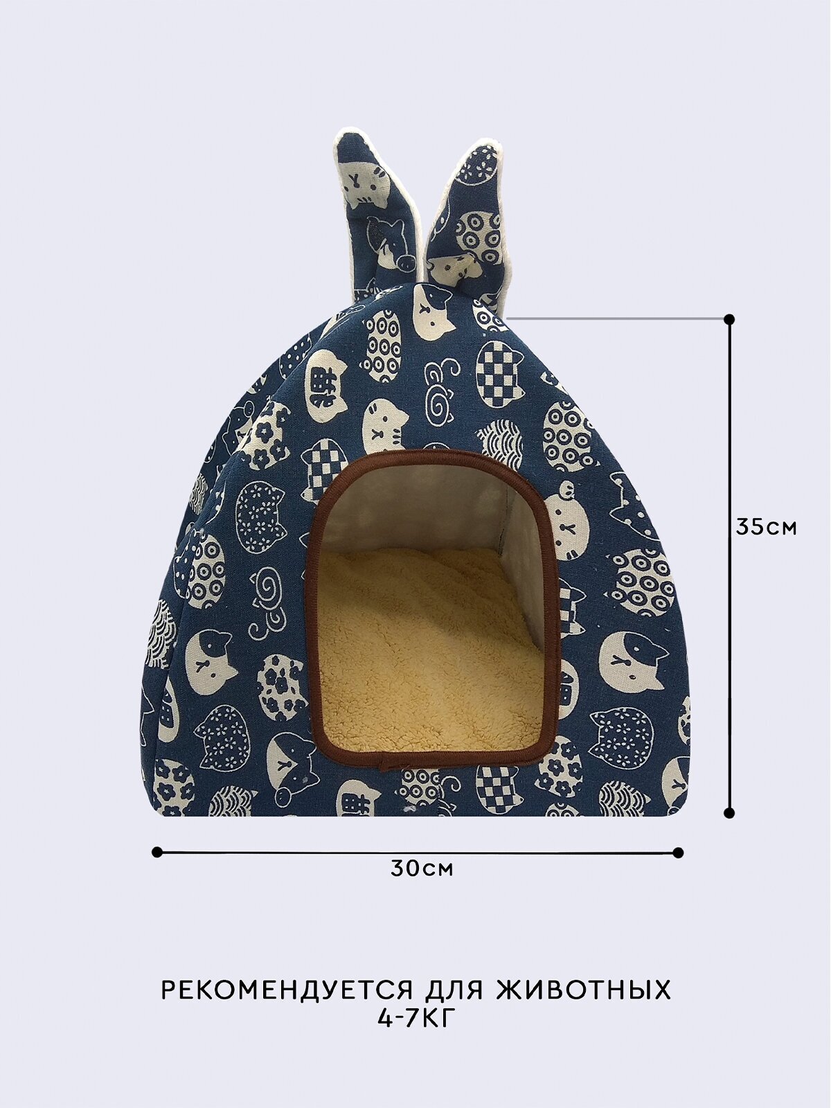 Лежанка для кошек (30х30х35 см, синяя) Hans&Helma подушка кровать для кота котятам мягкая мелких пород животных домик для собак зима лето - фотография № 2