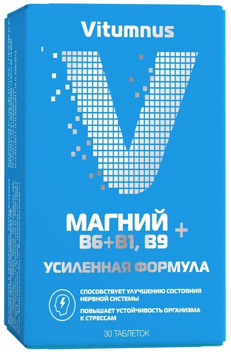 Магний Витамин В6+В1, В9 таб 30 шт Vitumnus