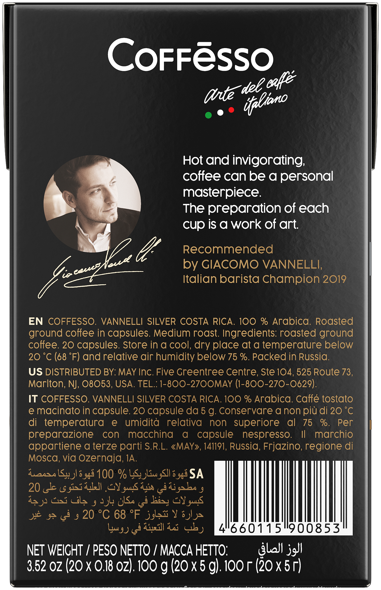 Кофе Coffesso "Vannelli Silver Costa Rica" капсула 100 гр, 20 шт по 5 гр - фотография № 5