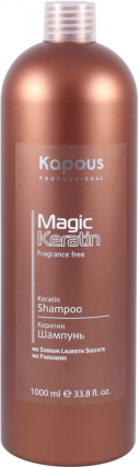 Kapous кератин шампунь Fragrance free Magic Keratin