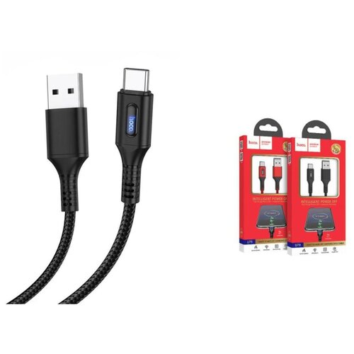 Кабель USB Hoco U79 Type-C, 1,2 м, черный