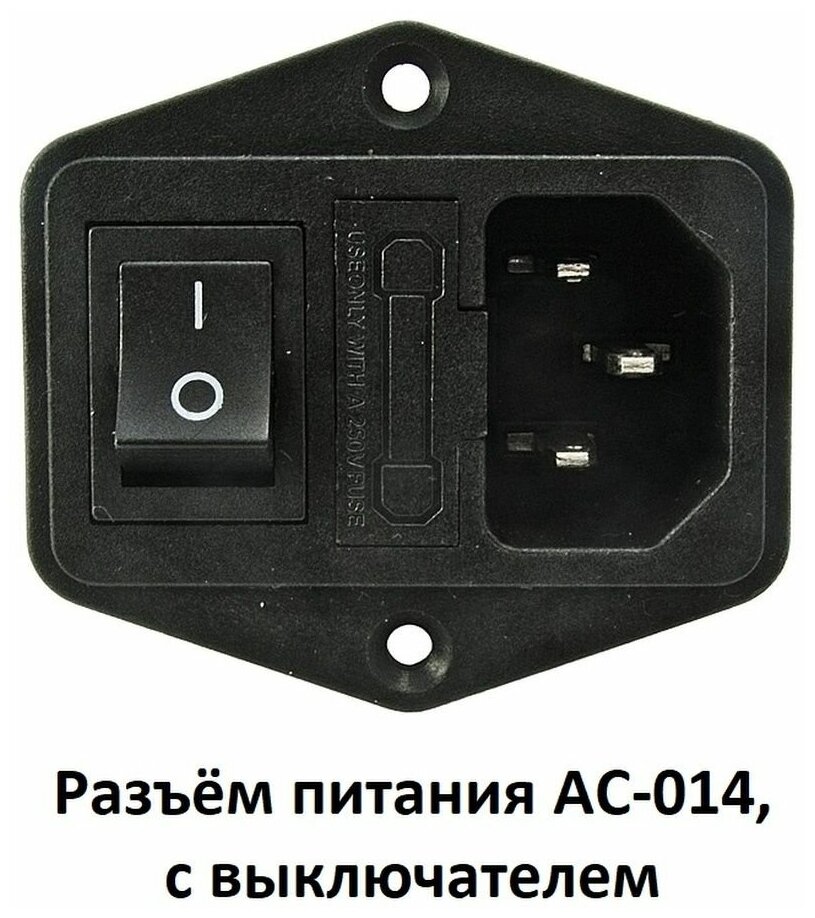 Разъём питания AC-014 с выключателем
