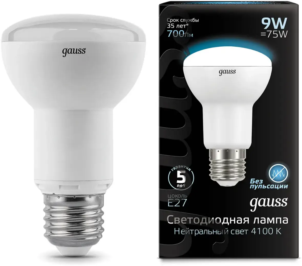 Светодиодная лампа GAUSS LED R63 E27 9W 700lm 4100K (упаковка 10шт) - фотография № 4