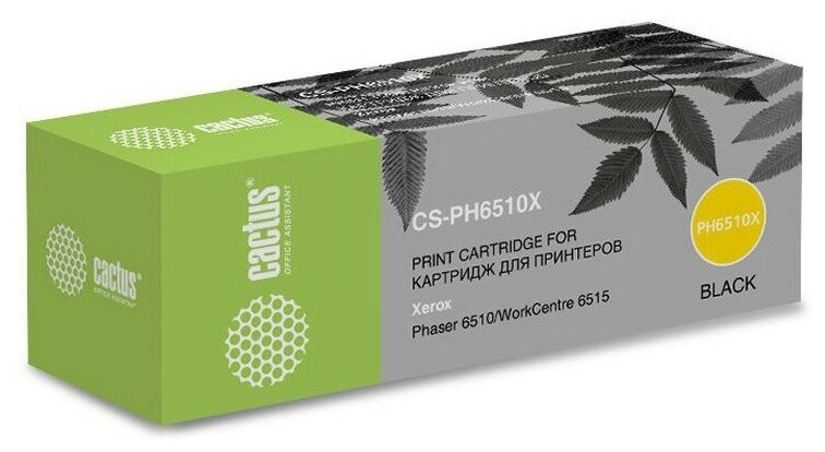 Тонер-картридж Cactus CS-PH6510X Черный для Xerox Phaser 6510/WC6515