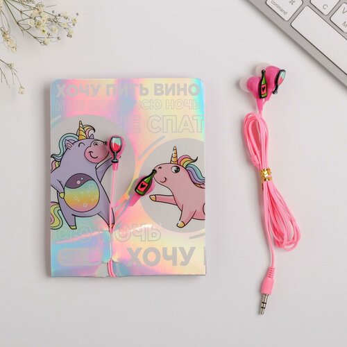 Наушники вакуумные на открытке Хочу пить вино 11 х 208 см 87400₽