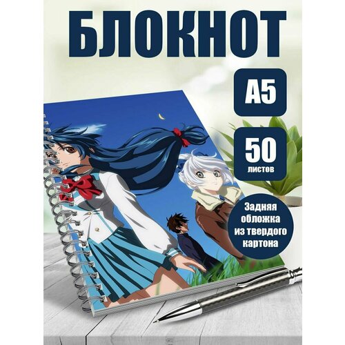 Блокнот А5 аниме Full metal panic