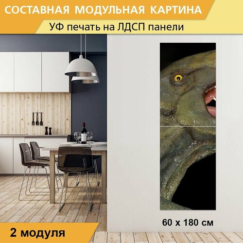 Модульная картина 