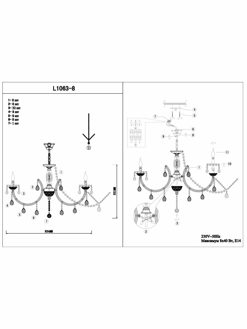 люстра подвесная LAMPLANDIA Florentina 8x40Вт E14 без плафонов,металл - фото №7