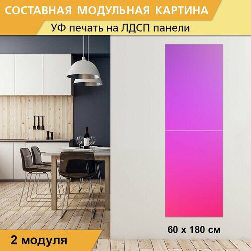 Модульная картина 