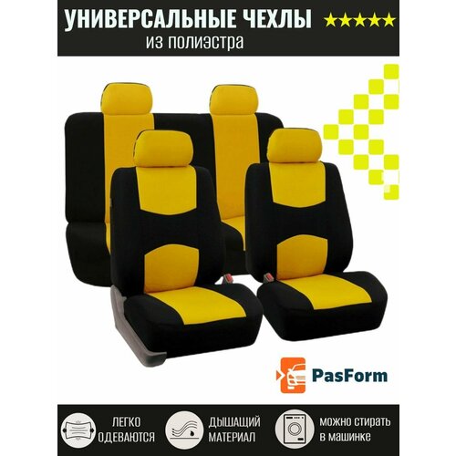 Чехлы автомобильные для сидений универсальные авточехлы из полиэстра