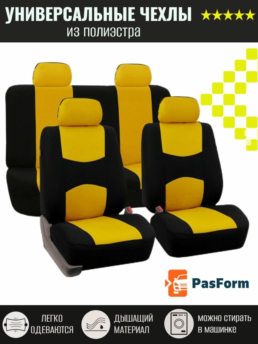 фото Чехлы на автомобильные сиденья универсальные