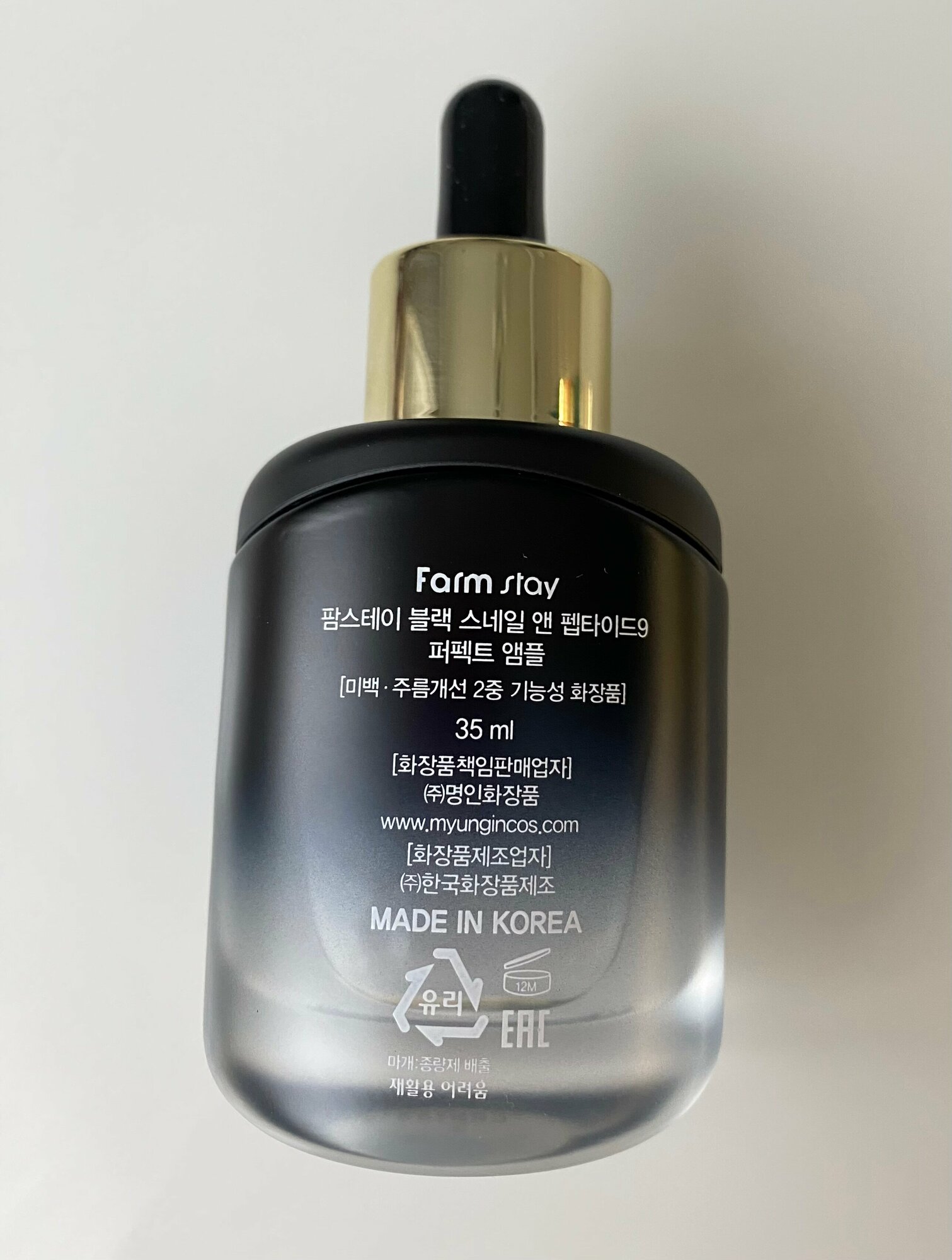 Омолаживающая ампульная сыворотка с комплексом из 9 пептидов FarmStay Black Snail & Peptide9 Perfect Ampoule 35 мл - фото №11