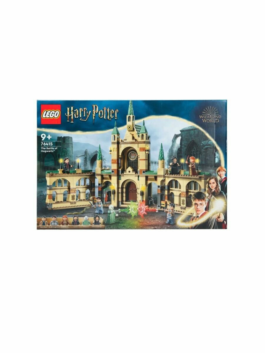 LEGO Harry Potter Битва за Хогвартс 76415 - фото №9