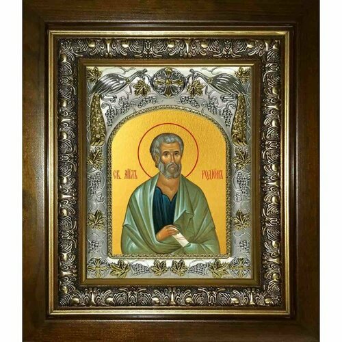 Икона Родион апостол, 14x18 см, в деревянном киоте 20х24 см, арт вк-2329