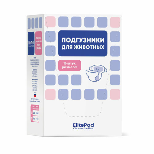 Подгузники гелевые для животных ELITEPAD , S, 16шт/уп