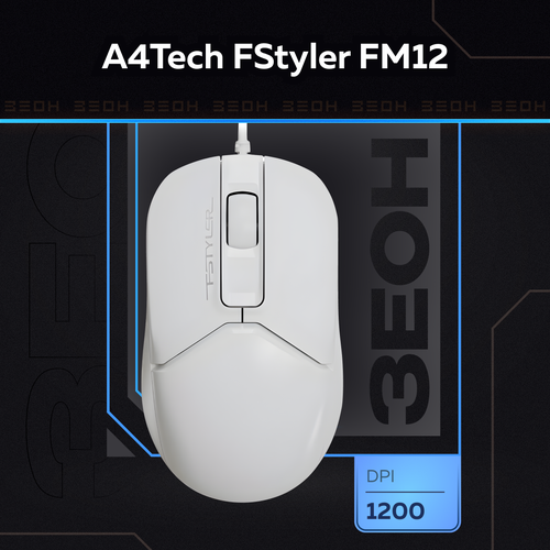 Мышь A4Tech FStyler FM12 мышь проводная a4tech fstyler fm12