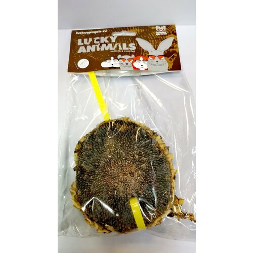 Подсолнух лакомство для птиц и грызунов 1уп*1шт LUCKY ANIMALS