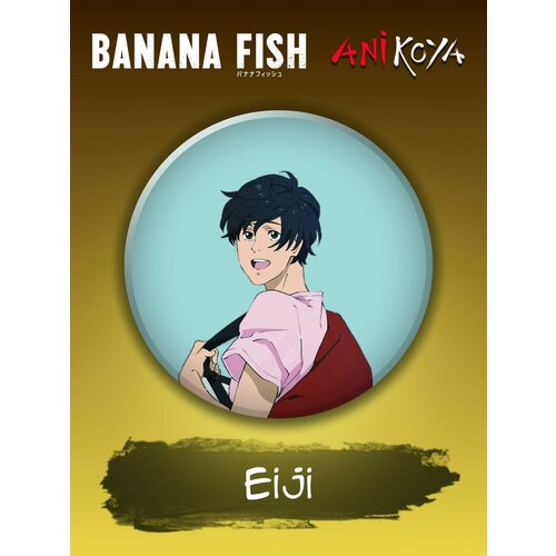 Значок AniKoya 100%cotton 2021 banana fish anime hoodie men women popular fashion harajuku banana fish hoodies sweatshirt pullover streetwear
