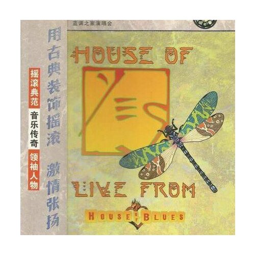 Компакт-диск Warner Yes – House Of Yes - Live From House Of Blues (China) (DVD)