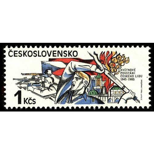 (1985-019) Марка Чехословакия Повстанец , III Θ 1975 019 марка чехословакия дружба iii θ
