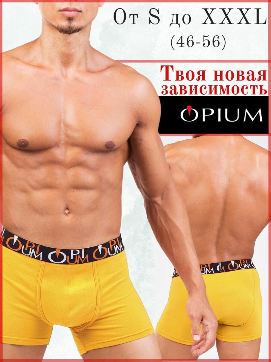 Трусы Opium