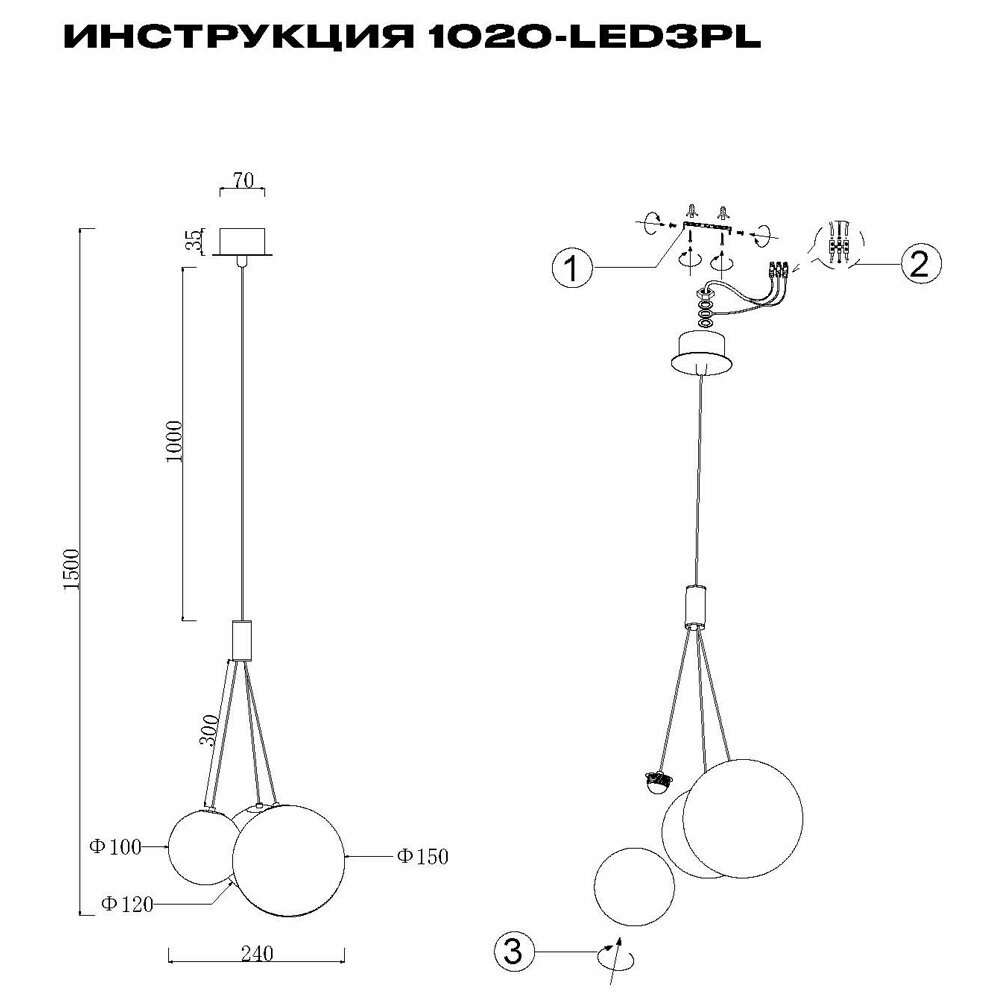 Светильник Simple Story 1020 1020-LED3PL - фото №3