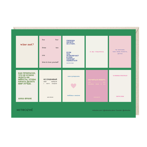Набор наклеек «Wine not?»