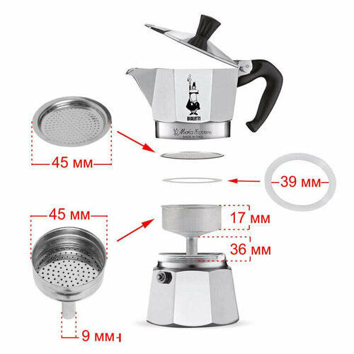 Фильтр-воронка на 2 порции для кофеварок Bialetti Pezzetti 32025001 657₽