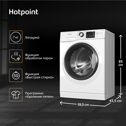 Стиральная машина Hotpoint NSB 7225 S V RU 2454000₽