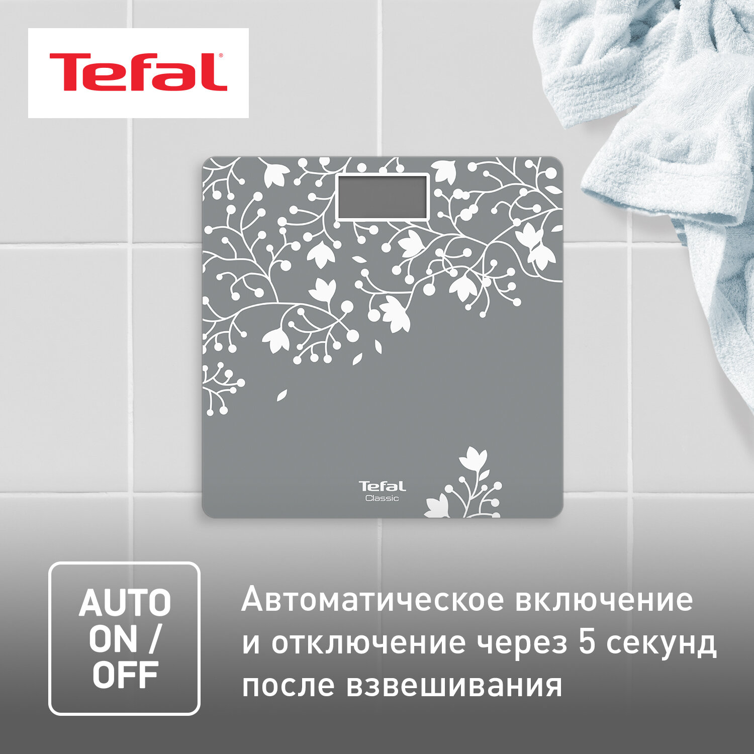 Tefal - фото №5