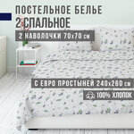 Комплект постельного белья VENTURA LIFE Ранфорс LUXE 2 спальный, евро простыня (70х70), Листья - изображение