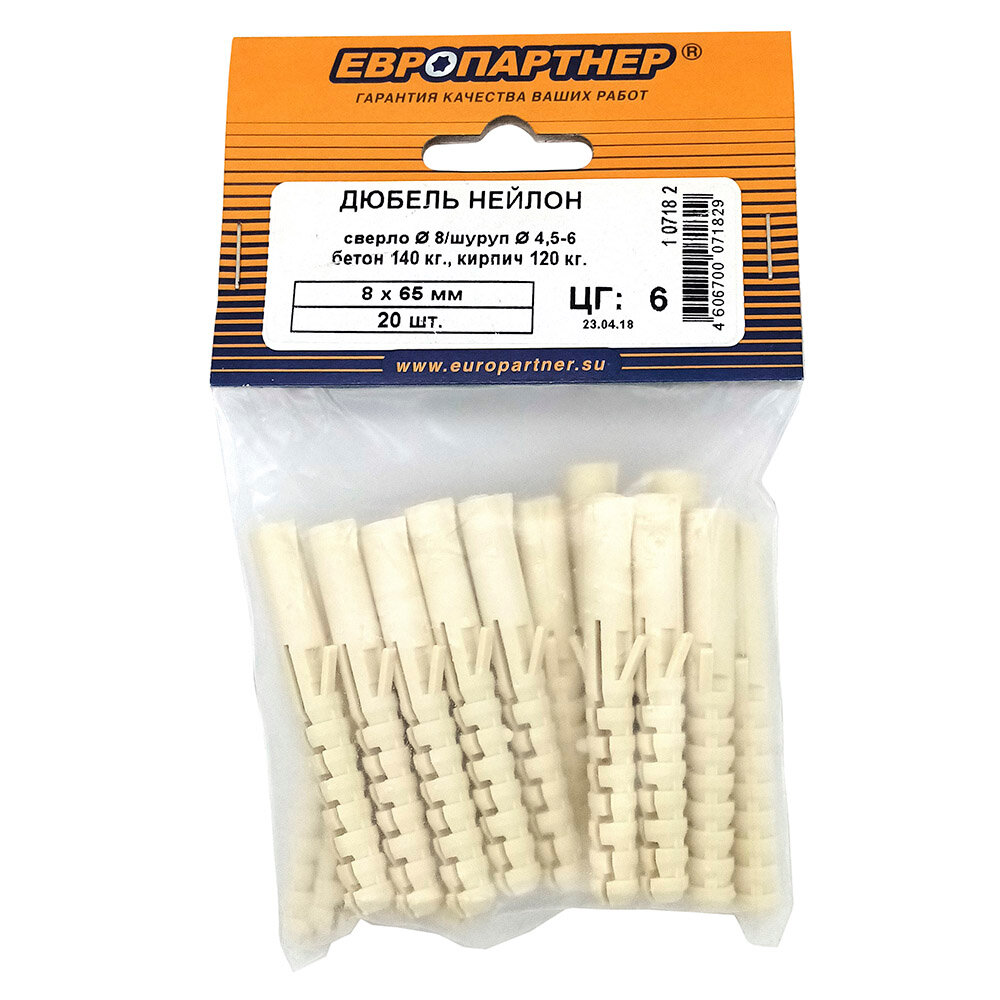 Дюбели Дюбель распорный европартнер D8х65 мм 20 шт