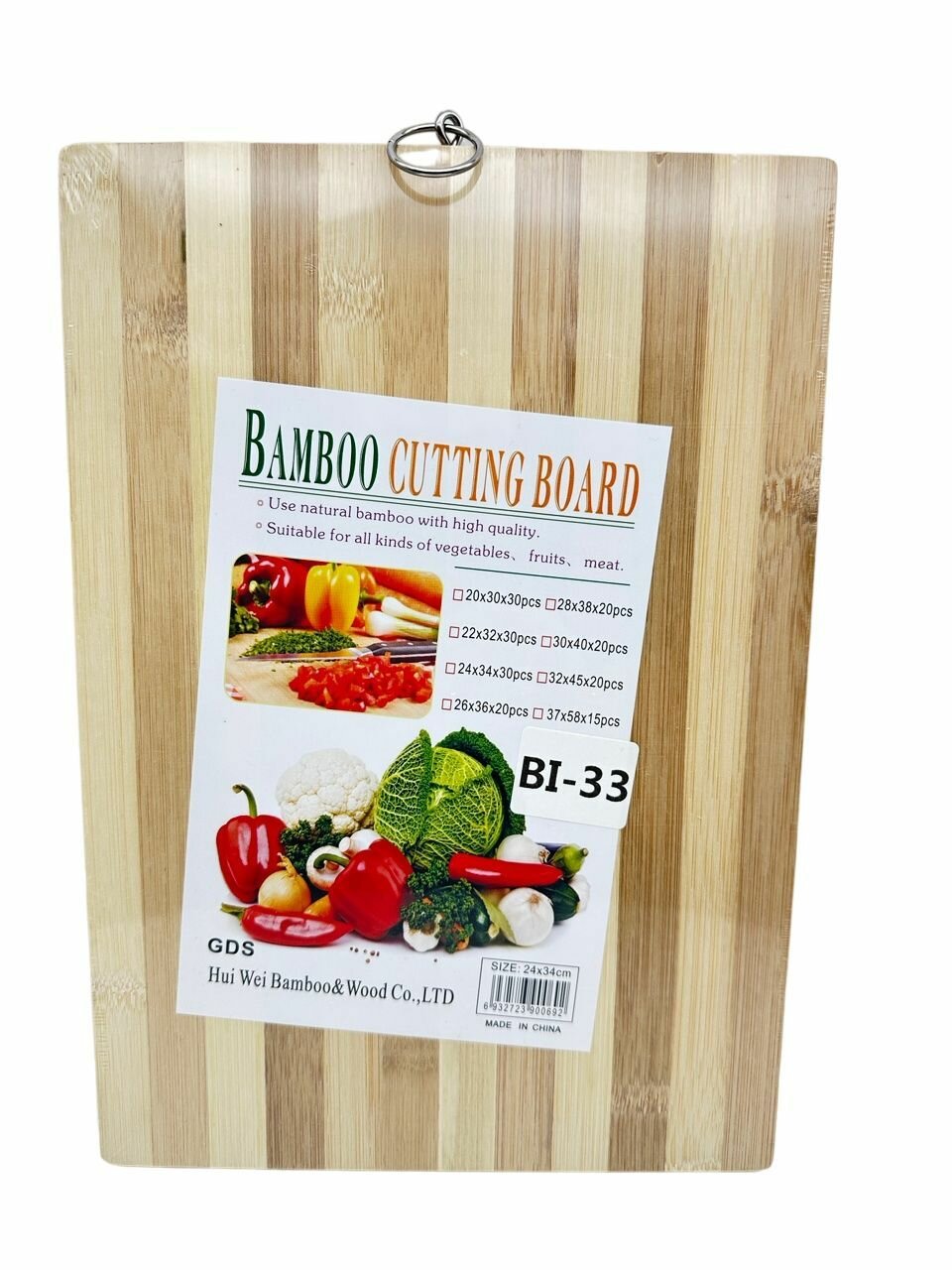 Доска разделочная деревянная Bamboo Cutting Board , кухонная доска с кольцом 24x34