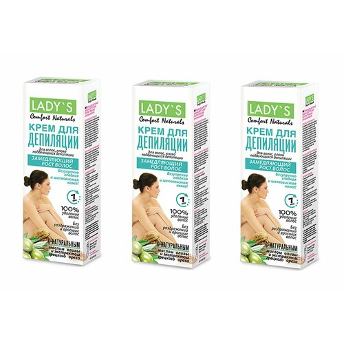 Артколор Крем для депиляции Ladys Comfort Naturals Замедляющий рост волос, 100 мл, 3 шт