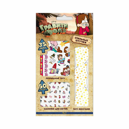 Priority Набор Стильные Штучки 20 х 11 см АКС-884 Гравити Фолз Мэйбл 909₽