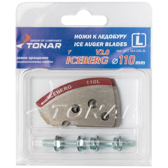 Ножи Тонар ICEBERG-110L для V2.0/V3.0 левое вращение NLA-110L. SL