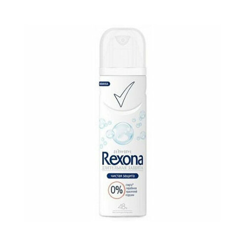 Дезодорант спрей Rexona женский Без запаха / Чистая защита 150мл дезодорант женский rexona чистая защита без запаха шарик 50мл