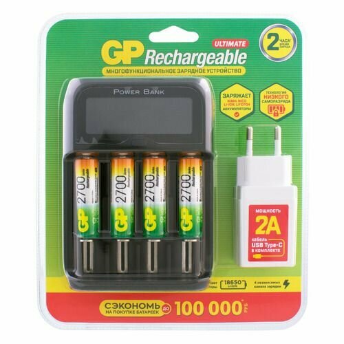 AA Аккумуляторная батарейка + Зарядное устройство GP PowerBank 270AAHCMHSPBA-2CR4, 4 шт. 2700мAч