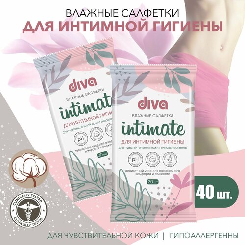 Влажные салфетки для интимной гигиены DIVA intimate для чувствительной кожи, 2 уп. по 20 шт