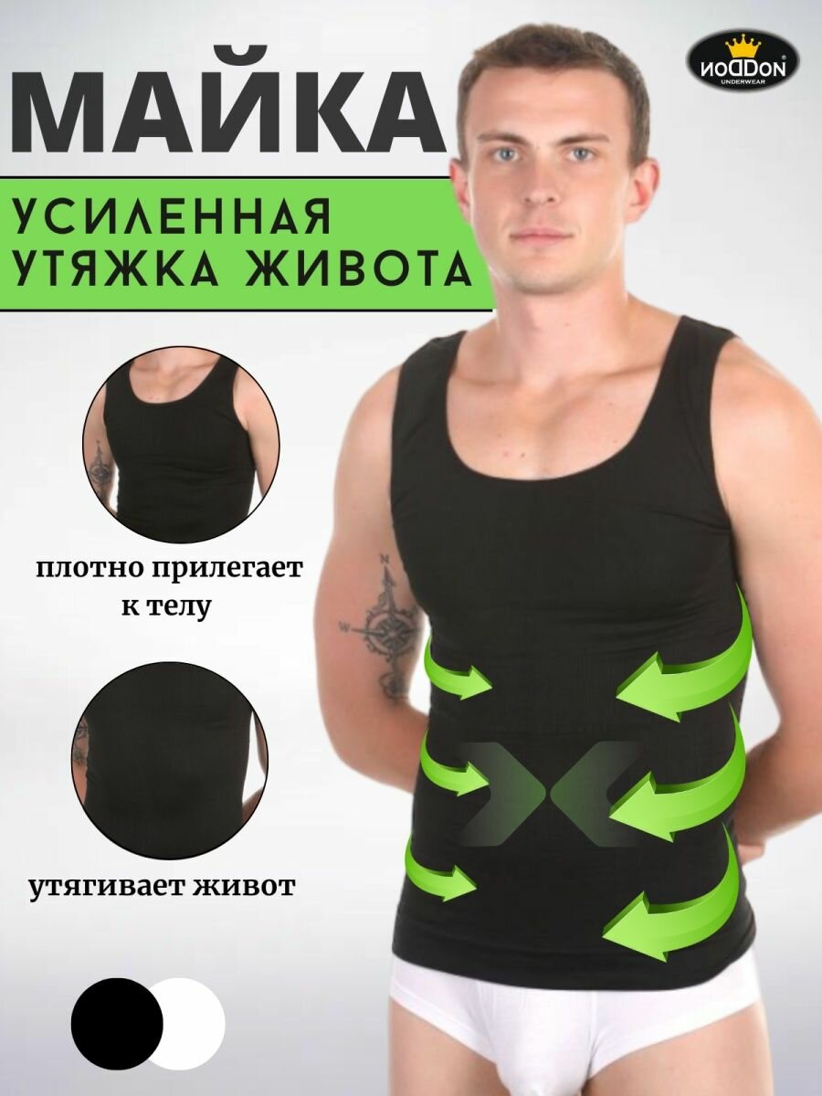 Майка Dondon 