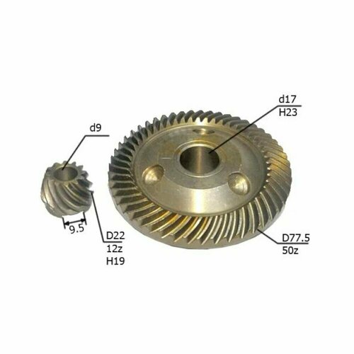 Коническая пара подходит для Макита 9069 шестерня коническая большая makita 9069 f sf 50 з