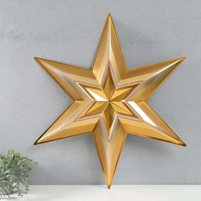 Фигурка «Звезда в Звезде» большая золото, половинка, 69,5х60,3 см